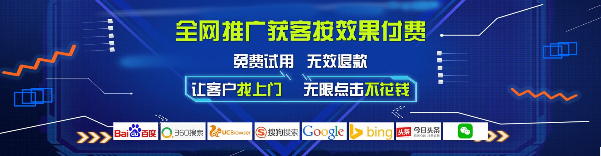 宁陕百度推广排名