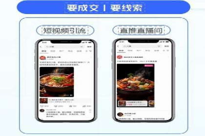 信息流广告投放公司案例解析