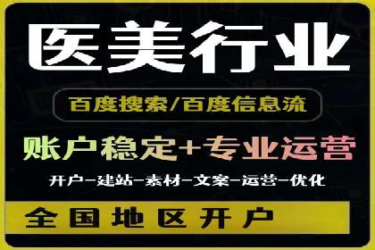案例对比：不同行业竞价推广策略解析
